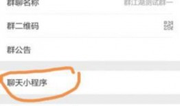 独家爆料小程序入口在哪