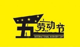 五一今日爆料.56吃瓜网,56吃瓜网揭秘娱乐圈最新热点！”